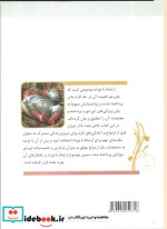 شناخت و ارتباط با نوزاد