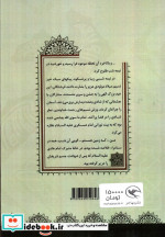 در انتظار موعود