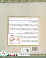 شتر به شرط گربه