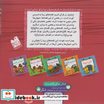 قصه های حیوانات در قرآن