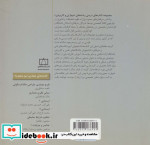 ایستایی1