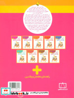 همگام با ریاضیات کانگورو1