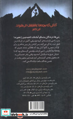 خیابان جیغ11