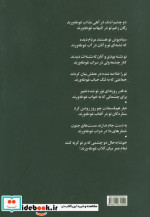 عطش زیر چتر باران غزل عاشورایی