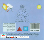 اشکال