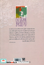 در ستایش بیداری
