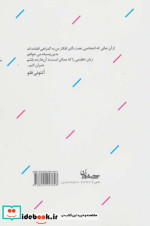 خدا وجود دارد