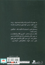 مرجان نشر پرسمان
