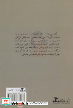 آیلین نشر پرسمان