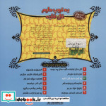 کتابهای یادگاری 3