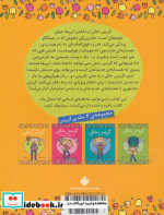 و بازهم گریس خالی