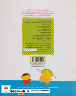 بوس بابابزرگ