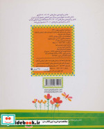 تولد بابابزرگ