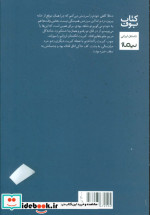 دست نوشته ها