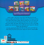 شعر و رنگ آمیزی رنگ رنگ چه رنگه 2 وسایل نقلیه