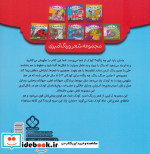 شعر و رنگ آمیزی رنگ رنگ چه رنگه 5 حیوانات وحشی