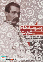ادبیات امروز رمان109