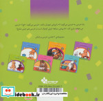 خرسی آرام باش از خرسی و باباش