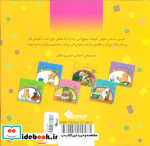 خرسی قایق سواری می کند از خرسی و باباش