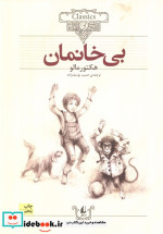 کلکسیون کلاسیک24
