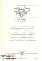کلکسیون کلاسیک24