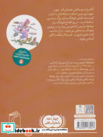 ماجرای خانم شارلوت 5