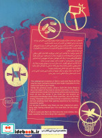 برگ اضافی