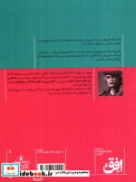 هویج بستنی