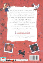 لنا لیستی 1