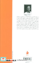 سر هیدرا