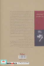 کفشدوزک