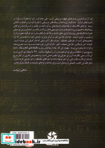 68 داستان اپرا