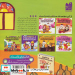 سوسکی داره یه بچه تو بقچه روی طاقچه