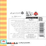 شکل ها از این چیه اون چیه