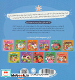 مهارت هایی برای زندگی بهتر 4