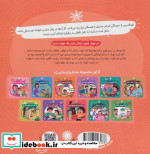 مهارت هایی برای زندگی بهتر 6