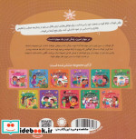 مهارت هایی برای زندگی بهتر11