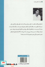 پادشاه گدا و راز شادمانی