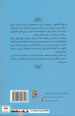 پرسی جکسون و ایزدان المپ 3