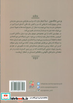پرسی جکسون و ایزدان المپ 4
