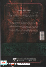 بازی تاج و تخت12