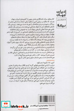 دلبند عزیزترینم