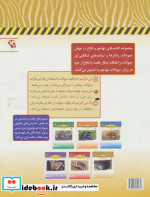 رفتار فریبکارانه