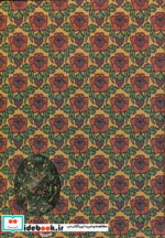 دفتر طراحی پارچه ای نقره