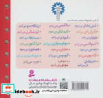 ماشین بازی10