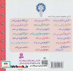 ماشین بازی15