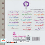 ماشین بازی18