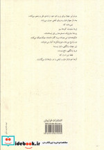 سخنان لائوزه