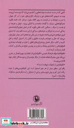 یک خواهش کوچک