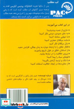 خلاقیت فکر کردن خارج از جعبه
